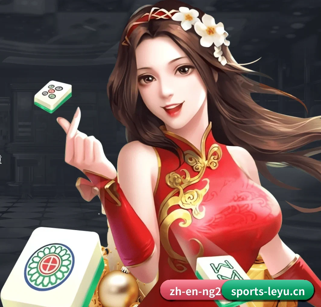 乐鱼体育 APP